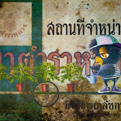 MEUBON> Pop Artist Graffiti Street Artworks