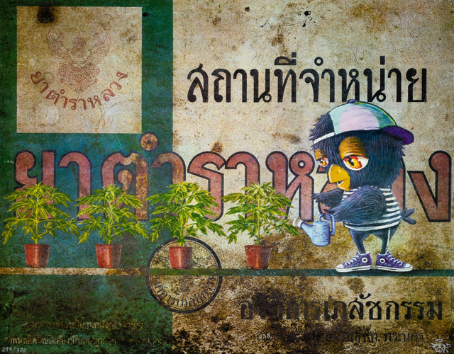 MEUBON> Pop Artist Graffiti Street Artworks