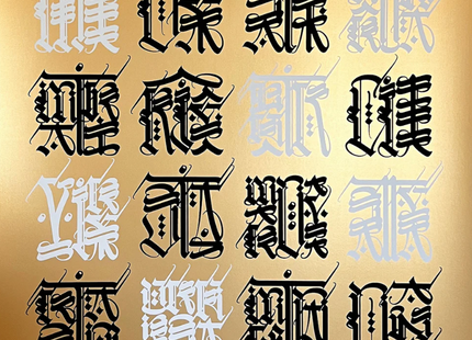 24 Virtues Gold Silkscreen Print by Cryptik