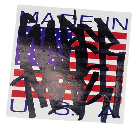 Made in USA Flag Slap-Up Label Sticker Original Tag Art by Saber Black 1
