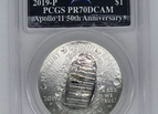 Calificación PCGS