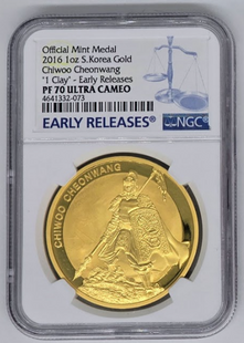 Moneda Chiwoo Cheonwang 1 Clay Korea Gold 2016 - PF 70 Ultra Cameo | Moneda con calificación NGC