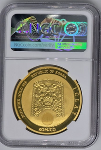 Moneda Chiwoo Cheonwang 1 Clay Korea Gold 2016 - PF 70 Ultra Cameo | Moneda con calificación NGC