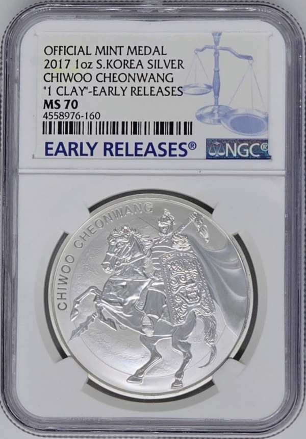 2017 $1 Chiwoo Cheonwang- MS 70 | PCGS 1 Silver Clay Graded Coin