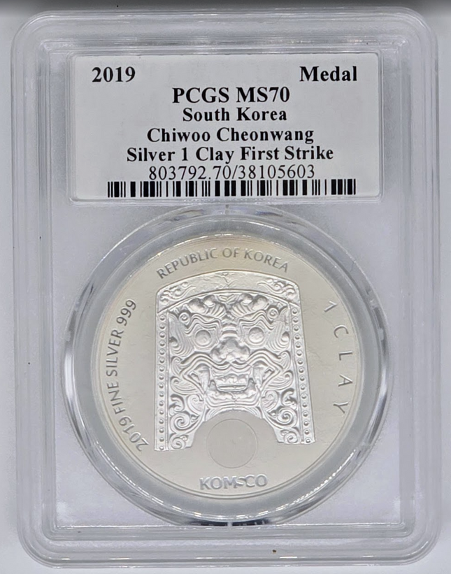 2019 $1 Chiwoo Cheonwang- MS 70 | PCGS 1 Silver Clay Graded Coin