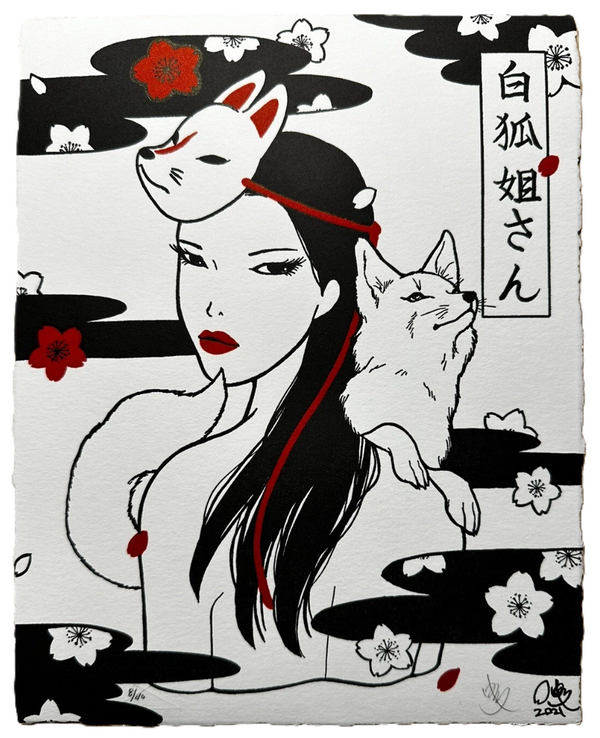 Sister White Fox Letterpress Print by Yumiko Kayukawa