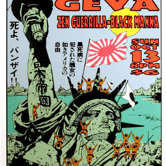 Zeni Geva Zen Guerrilla Black Manna 1996 San Francisco California Silkscreen Print by Frank Kozik