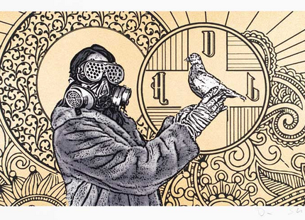 In HDL We Trust Silkscreen Print by Hygienic Dress League