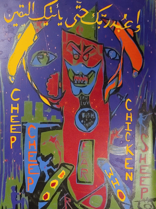 Box Cutter Clownz Silkscreen by Jeff Rial