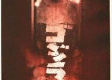 Godzilla Posse #7 Red- Small - Sprayed Paint Art Collection