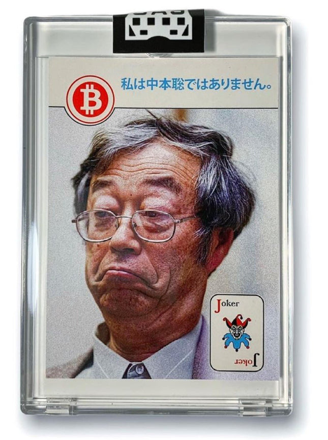 I Am Not Satoshi Nakamoto Rookie Card Art Object by GAS Trading Card