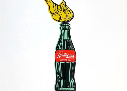 Molotov Silkscreen Print by SSUR- Ruslan Karablin