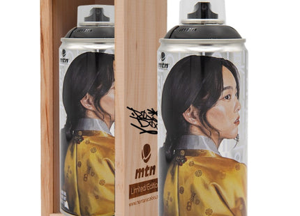 Royyal Dog Matt Black Spray Paint Can Artwork by Montana MTN