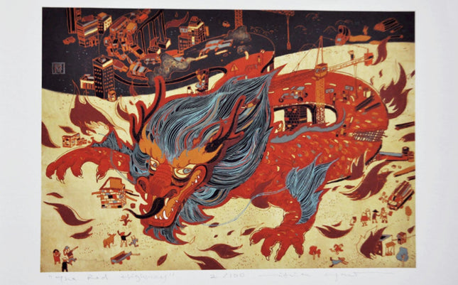 The Red Highway Giclee Print by Victo Ngai
